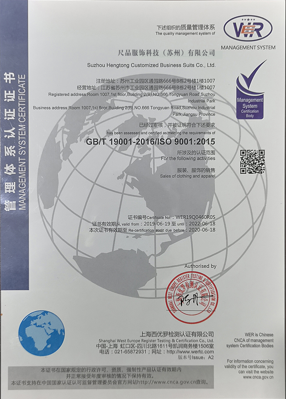 ISO-9001质量体系证书.jpg