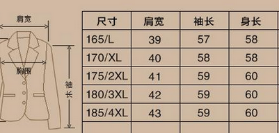 xl是175还是180？是多少尺寸？