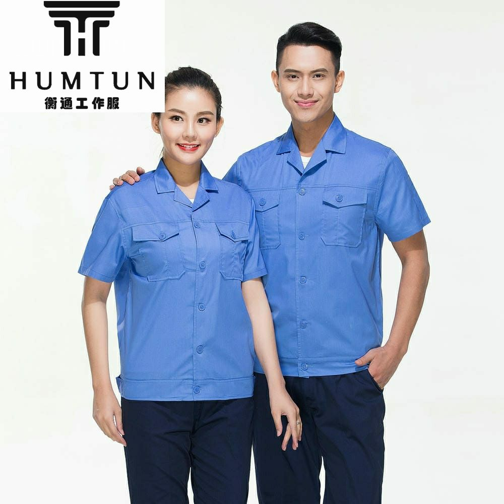 夏季涤棉细斜纹短袖 工装现货 工装裤定制 工厂直供 多色可选 防油污加厚 支持LOGO刺绣