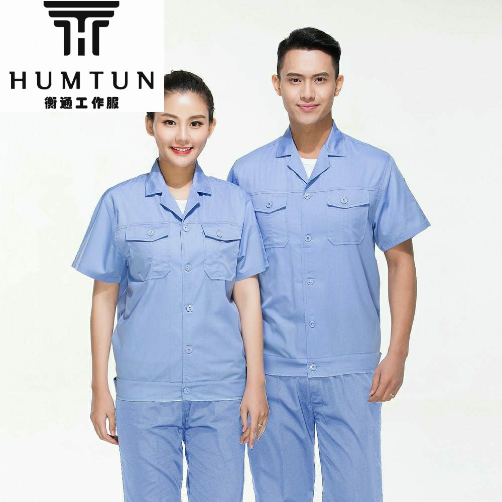 工装定制 夏季涤棉细斜纹短袖工装