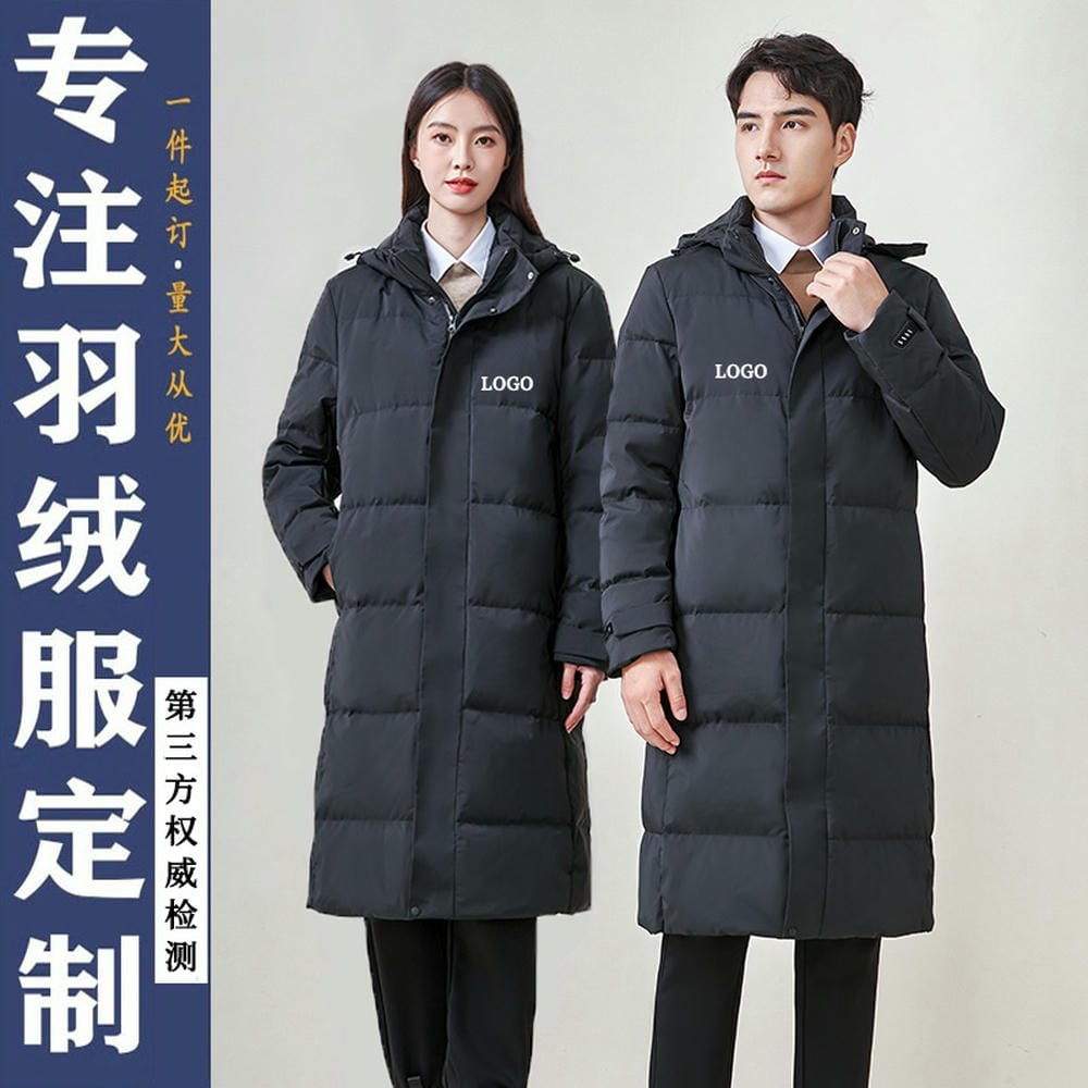 羽绒服定制.jpg